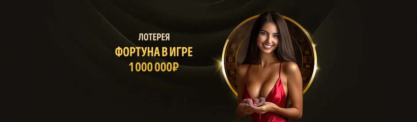 Больше удачи!